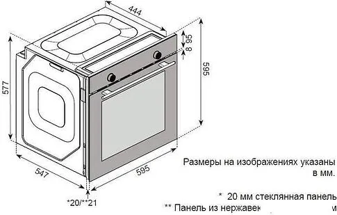 Электрический духовой шкаф ZorG Technology BEEC10 (белый)