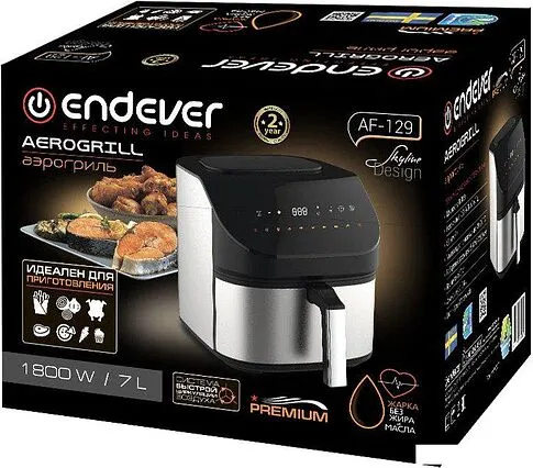 Аэрогриль Endever AF-129