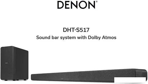 Саундбар Denon DHT-S517