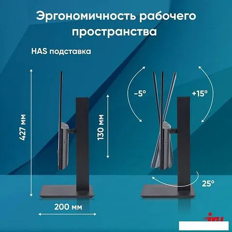 Монитор iRU Малахит 24F01H
