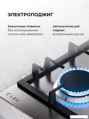 Варочная панель LEX GVS 642-1 IX