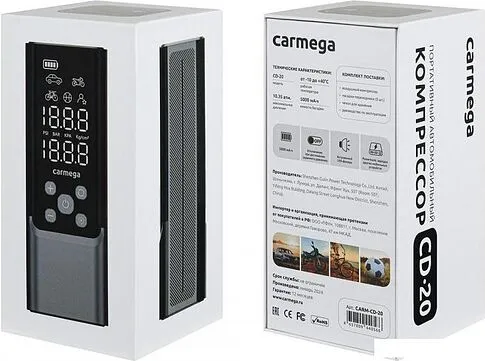 Автомобильный компрессор Carmega CD-20