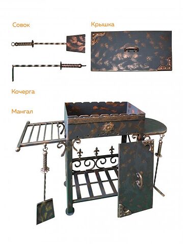 Мангал для дачи ООО "Лёгкий Старт" Brazier 101