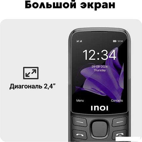 Телефон Inoi 244 Modern Plus 4G (черный)