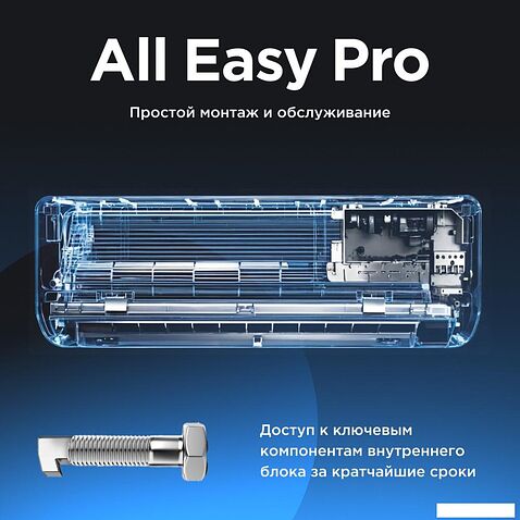 Кондиционер Midea HeatForce MSHP-24N8D6-I/MSHP-24N8D6-O