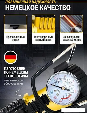 Автомобильный компрессор Tenso Thrust