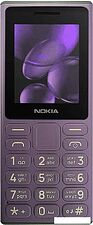 Телефон Nokia 108 (2024) Dual SIM TA-1627 (фиолетовый)
