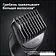 Триммер для бороды и усов Braun BT5340