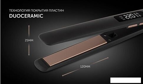 Выпрямитель Polaris PHS 5012KT UltraSlim Digital Pro