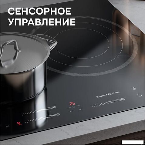 Варочная панель Zigmund & Shtain CN 53.6 B