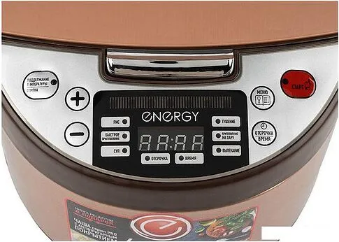 Мультиварка Energy EN-258