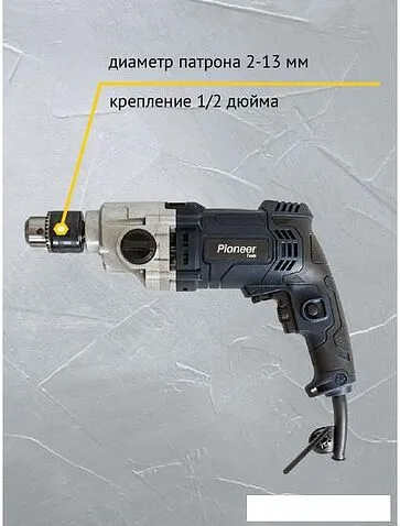 Ударная дрель Pioneer EID-E1100-01