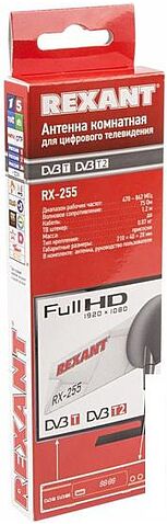 ТВ-антенна Rexant RX-255