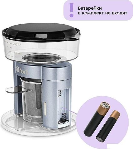 Капельная кофеварка Kitfort KT-7569