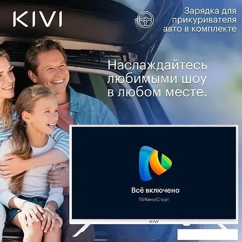 Телевизор KIVI M24HD70W