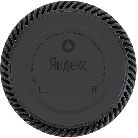 Умная колонка Яндекс Станция Лайт (фламинго)