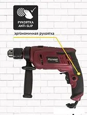 Ударная дрель Pioneer Tools Master EID-M850-01C Ударная дрель Pioneer Tools Master EID-M850-01C