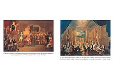 Книга издательства КоЛибри. Масоны. Как вольные каменщики сформировали современный мир (Дикки Дж.)