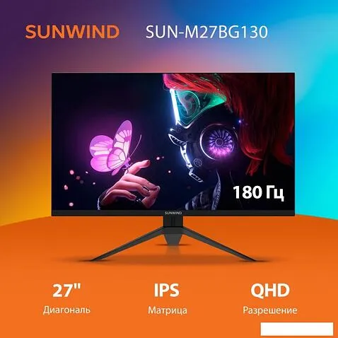Игровой монитор SunWind SUN-M27BG130