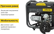 Бензиновый генератор Inforce GL 5500 Бензиновый генератор Inforce GL 5500