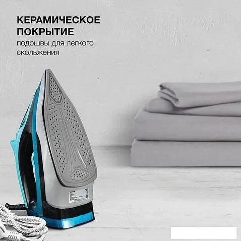 Утюг StarWind SIR2652