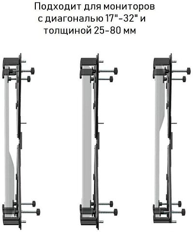 Кронштейн ErgoSmart Four-Arm