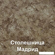 Готовая кухня Mio Tesoro Экстра-лайт 2.2 (антрацит/мадрид) Готовая кухня Mio Tesoro Экстра-лайт 2.2 (антрацит/мадрид)