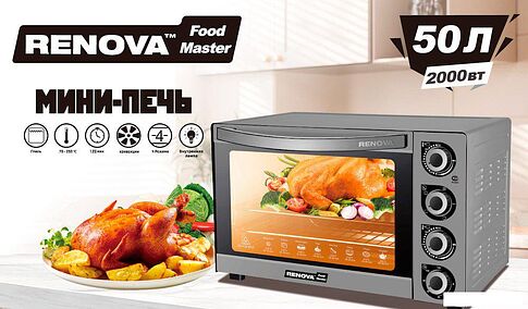 Мини-печь Renova MO-50GFLTS1
