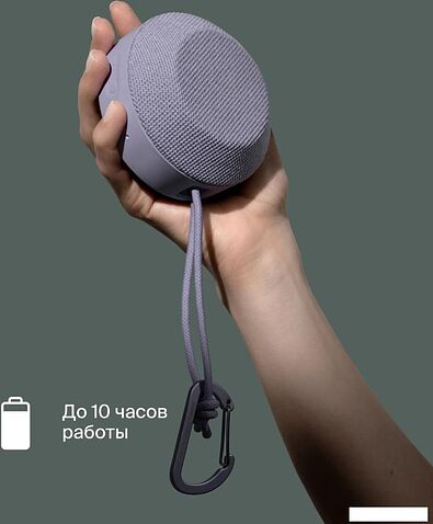 Беспроводная колонка COMMO Stage 5 (лавандовый)