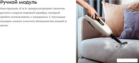 Паровая швабра Kitfort KT-3917