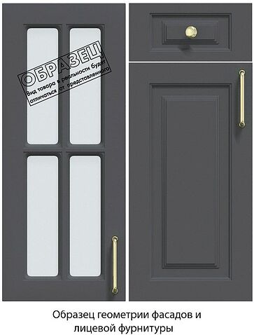 Готовая кухня Интерлиния Мила Шато 1.88x3.2 ВТ левая (океан/океан/дуб бунратти)