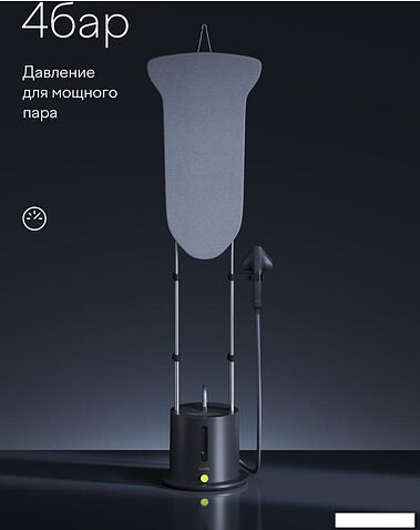 Гладильная станция Tuvio TGS02U