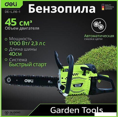 Бензопила Deli DE-LJ16-1