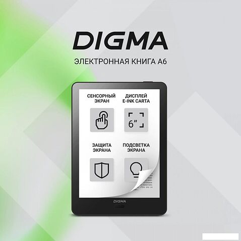Электронная книга Digma A6
