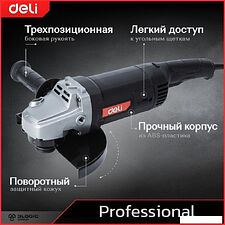 Угловая шлифмашина Deli DE-JM230-2E Угловая шлифмашина Deli DE-JM230-2E