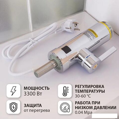 Проточный электрический водонагреватель-кран Olivetti OL-WH4053SS