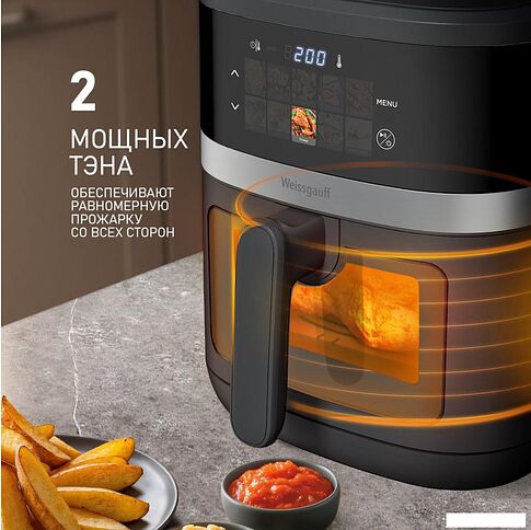 Аэрогриль (аэрофритюрница) Weissgauff WAF 726 DS Digital OptiFry