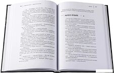 Книга издательства Альпина Диджитал. Высота. Реальная история борьбы за свое дело (Лохов Д., Казаков Д.)