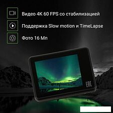 Экшен-камера Digma DiCam 80C (черный)