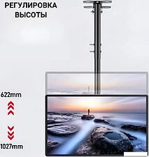 Кронштейн для телевизора Bessite DJ03-01X