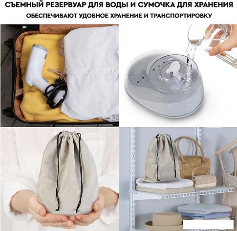 Отпариватель Planta PLS-H01