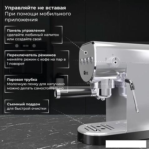 Рожковая помповая кофеварка SATE GT-50 (серебристый)