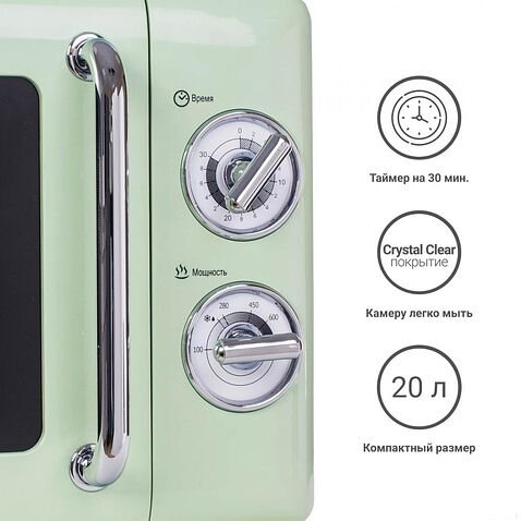 Микроволновая печь Tesler Elizabeth MM-2045 (зеленый)