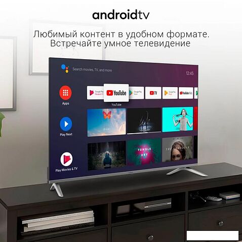 Телевизор Digma DM-LED50UBB41