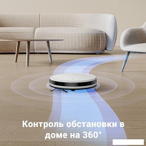 Робот-пылесос Dreame Trouver Robot Vacuum E10 (международная версия, белый)