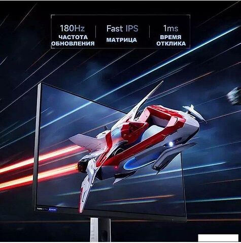 Игровой монитор Xiaomi Redmi Display 27 G Pro P27QBA-RGP