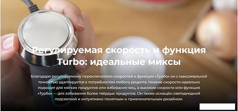 Погружной блендер Cecotec Power TitanBlack 1200 XL