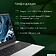 Ноутбук Digma Pro Breve DN15R7-ADXW05