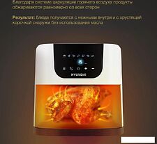 Аэрогриль Hyundai HYF-3554