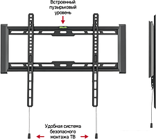 Кронштейн MAUNFELD MTM-3270FH Кронштейн MAUNFELD MTM-3270FH